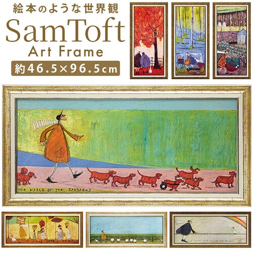 �T���g�t�g �G�� �A�[�g�t���[�� �ʔ� SamToft ST-160 �A�[�g�p�l�� �A�[�g�{�[�h �A�[�g�|�X�^�[ ���� ��i �Ǌ|���A�[�g �Ǐ��� ������� ���킢�� �z���� ���� ���r���O �Q�� �V_0