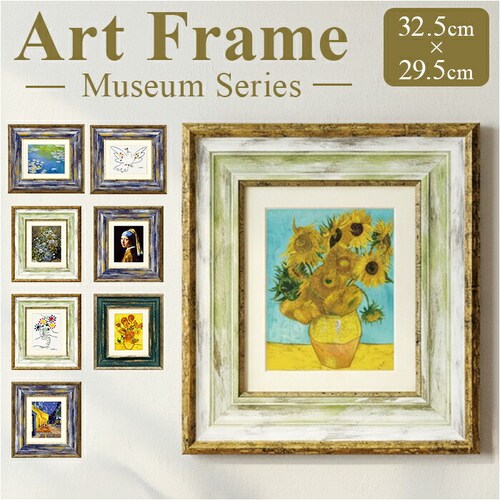 玄関 絵画 壁掛け 額入り 通販 MW-050 アートフレーム アートパネル アートボード アートポスター 名画 作品 壁掛けアート 壁飾り アート 芸術 おしゃれ シック リビング 寝室 新築祝い _0