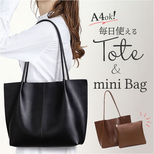 �g�[�g�o�b�O A4 ���|�� �ʔ� �V�����_�[�o�b�O ���f�B�[�X ��e�� �傫�� �I�t�B�X �r�W�l�X �~�j�o�b�O�t�� �o�b�O �o�b�N �d�� �ʋ΃o�b�O �r�W�l�X�o�b�O ��i ���ꂢ�� ���΂� �V�����_�[_0