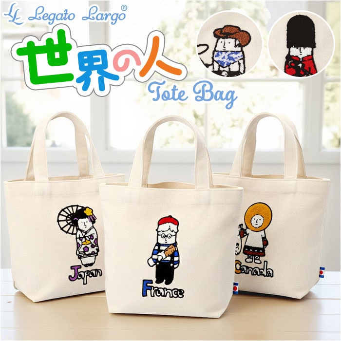 ���K�[�g�����S �g�[�g�o�b�O �ʔ� Legato Largo �g�[�g �o�b�O �T�u�o�b�O �����`�o�b�O �L�����o�X �� ���΂� �J�o�� ���f�B�[�X ������ LCH-D1355 ���E�̐l �y�� �y�� ��