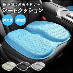 �� �V�[�g�N�b�V���� �ʔ� �V�[�g �N�b�V���� �J�[�N�b�V���� ���z�c �U�u�g�� ���ԂƂ� �ԃN�b�V���� �`�F�A�N�b�V���� �`�F�A�[�N�b�V���� �N���}�N�b�V���� �����N�b�V���� �֎q�N�b�V���� �^�] �^�]�� �h���C�u