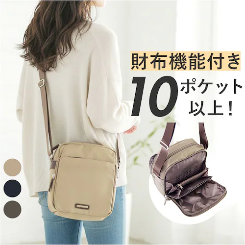 �V�����_�[�o�b�O �|�P�b�g���� �ʔ� ���f�B�[�X �V�����_�[�o�b�N �΂ߊ|���o�b�O �ȂȂ߂��� �o�b�O �΂߂����o�b�N �΂߂����o�b�O �΂ߊ|���o�b�N ���|���o�b�O ���|���o�b�N �����Y �t�@�X�i�[�t_0