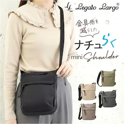 legato largo �V�����_�[ �ʔ� ���K�[�g�����S �V�����_�[�o�b�O �~�j�V�����_�[ �~�j�V�����_�[�o�b�O �΂ߊ|�� �΂߂��� ���f�B�[�X �o�b�O �c�^ ������ �i�C���� LH-F3455 2way �y�� �y�� ���킢�� �������