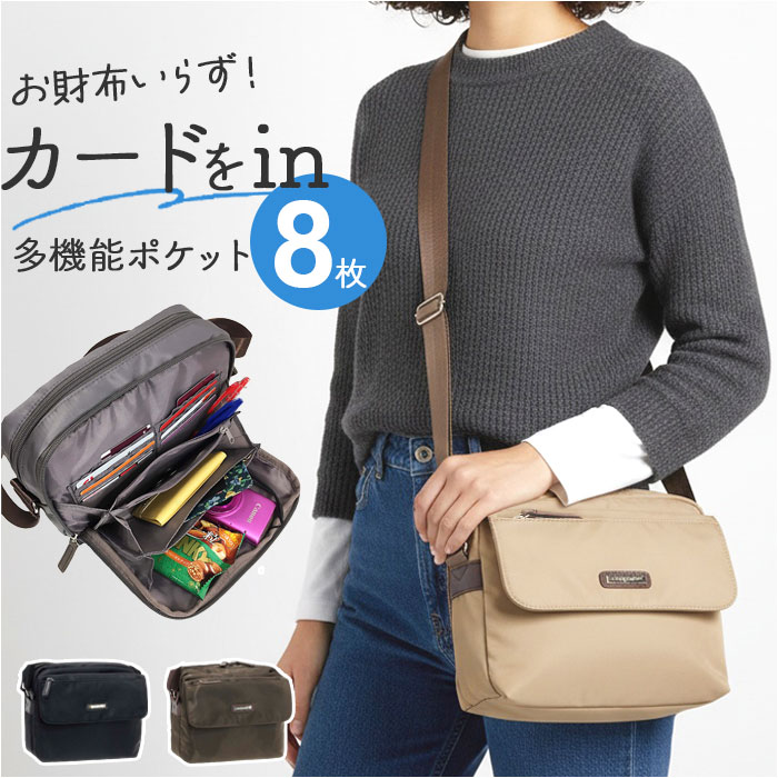 �V�����_�[�o�b�O �|�P�b�g���� �ʔ� ���f�B�[�X �V�����_�[�o�b�N �΂ߊ|���o�b�O �ȂȂ߂��� �o�b�O �΂߂����o�b�O �΂ߊ|���o�b�N �΂߂����o�b�N ���|���o�b�O ���|���o�b�N ���^ �t�@�X�i�[�t��