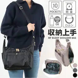 �x�[�W�� ���f�B�[�X �V�����_�[�o�b�O ���|�� �ʔ� �o�b�O �o�b�N �΂߂��� �΂߂��� �΂ߊ|�� �J�o�� ���΂� �� ���f�B�[�X�o�b�O ���f�B�[�X�o�b�N �ȂȂ߂��� �����V�����_�[ ������� �����[ �ʋ� �ʊw ������