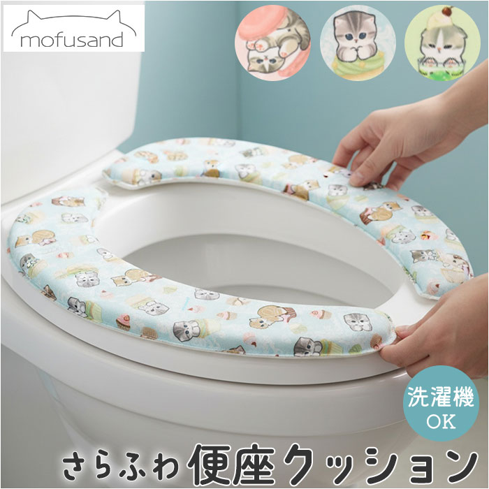 カップケーキにゃん 便座クッション 通販 ヨコズナクリエーション 便座