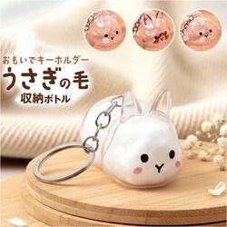 �������̖� �L�[�z���_�[ �ʔ� �y�b�g ��� �`���[�� �P�[�X ���� ��ѓ��� ���̖ю��[�{�g�� �������A���O�b�Y ������ �E�T�M �� �� �L �������A�� �������� �y�b�g���� �y�b�g���X �`�� �A�N�Z�T���[ ����