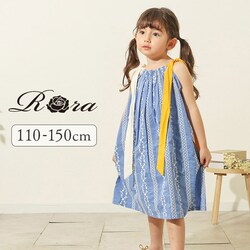 �u���[ 150cm Rora �����s�[�X �ʔ� ���[�� �R�[�X�^�� �L���~�\�[�������s�[�X �L���~�����s�[�X �m�[�X���[�u �L�b�Y �� �q�� ���ǂ� �q�ǂ� ���̎q ���q �� �u���[ ������� ���킢�� �I�V���� �J�W���A��