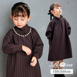 �r�^�[�u���E�� 140cm Rora �����s�[�X �ʔ� �r�I�� �p�[���t���o���[�������s�[�X �q���� �����s ���� �t�H�[�}�������s�[�X �R�N�[�� �p�[�� ���̎q �L�b�Y �q�� ���ǂ� �q�ǂ� ������ �p�[�e�B�[ ���� ���� ���w