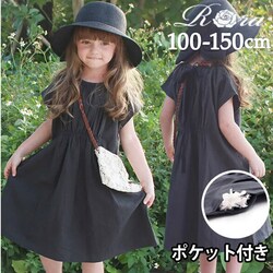 ���� �����s�[�X �L�b�Y �ʔ� ���������s�[�X 10006287 �����s �� ���̎q �Ȗ� �R�b�g�����l�� �|�P�b�g�t�� �� �u���b�N ��l���ۂ� �i�`������ ������� ���� �I�V���� ���킢�� �J�W���A�� �q�ǂ��� �q����