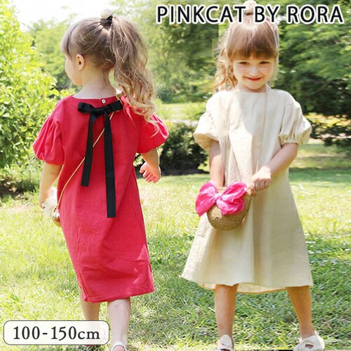 レッド 110cm Rora ワンピース キッズ 通販 ローラ ワンピ ナチューラ 半袖 パフスリーブ 無地 コットンリネン 綿麻 夏服 春 夏 カジュアル ナチュラル かわいい おしゃれ 可愛い オ_0