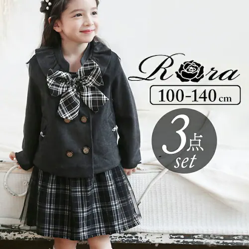 �L�b�Y �X�[�c ���w�� ���̎q �ʔ� �Z�b�g�A�b�v 10002287 �t�H�[�}���X�[�c �㉺�Z�b�g �q�ǂ� ������ ������ ���\�� ���܎O ��i �`�F�b�N�� �^�[�^���`�F�b�N ������� ��l���� �I_0