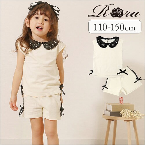 Rora �Z�b�g�A�b�v �ʔ� ���[�� �G���� �㉺�Z�b�g �L�b�Y �q�� ���̎q ���q ���� �V���[�g�p���c ���[�X ���{�� ���ǂ� �q�ǂ� ���ꂢ�� ������� ���킢�� �I�V���� ���� �J�W���A�� _0