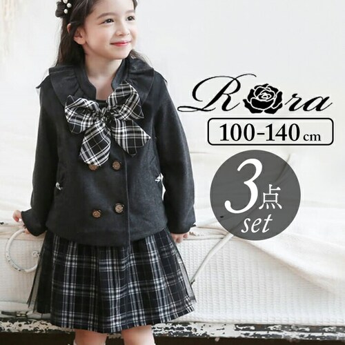 �L�b�Y �X�[�c ���w�� ���̎q �ʔ� �Z�b�g�A�b�v 10002287 �t�H�[�}���X�[�c �㉺�Z�b�g �q�ǂ� ������ ������ ���\�� ���܎O ��i �`�F�b�N�� �^�[�^���`�F�b�N ������� ��l���� �I_0