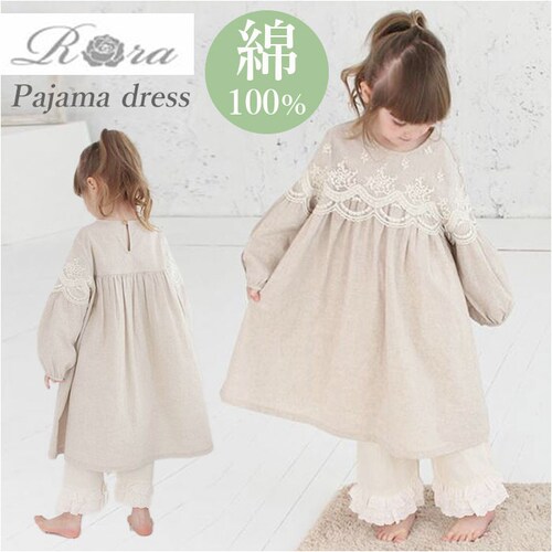 BEIGE S �L�b�Y �p�W���} ���̎q �W���j�A �ʔ� �����s�[�X 10006252 �p�W���}�h���X �i�C�g�h���X ���[�������s�[�X ���� ���[�X �t���� ������� ���� �I�V���� ���킢�� ����_0