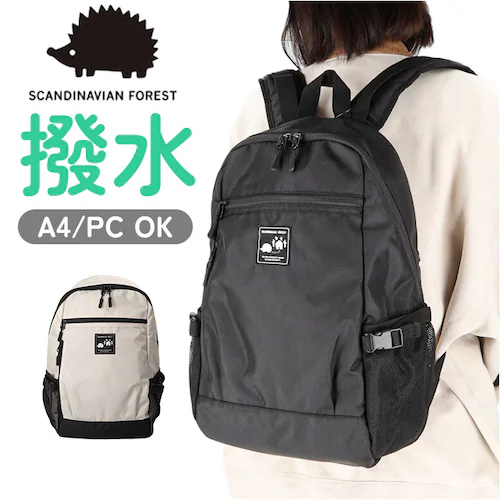 スカンジナビアンフォレスト リュック 通販 251-AFSF278 SCANDINAVIAN FOREST リュックサック バックパック デイパック アクティブスマートリュック レディース 大人 おし_0