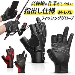 �ނ� ��� ����~�� �ʔ� �t�B�b�V���O�O���[�u �t�B�b�V���O �O���[�u ��тȂ� 3�{ �w�Ȃ� �h�� �A�E�g�h�A �X�|�[�c �ނ蓹�� ���� �o�X�ނ� ���A�[�ނ� �C�ނ� ��ނ� �O�b�Y