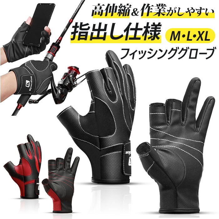 �ނ� ��� ����~�� �ʔ� �t�B�b�V���O�O���[�u �t�B�b�V���O �O���[�u ��тȂ� 3�{ �w�Ȃ� �h�� �A�E�g�h�A �X�|�[�c �ނ蓹�� ���� �o�X�ނ� ���A�[�ނ� �C�ނ� ��ނ� �O�b�Y