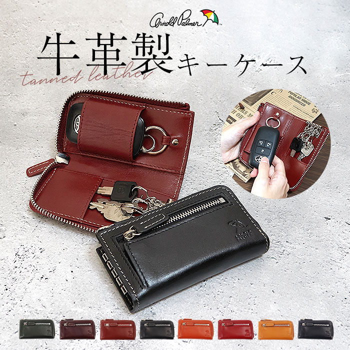 �A�[�m���h�p�[�}�[ �L�[�P�[�X ArnoldPalmer 4AP3637 �ʔ� �X�}�[�g�L�[�P�[�X �X�}�[�g�L�[ �P�[�X �L�[�z���_�[ �v ���U�[ �� �Ƃ̌� �����Y ���f�B�[�X �u�����h �j�� ����