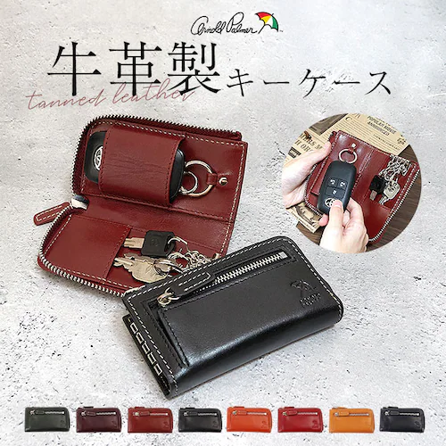 アーノルドパーマー キーケース ArnoldPalmer 4AP3637 通販 スマートキーケース スマートキー ケース キーホルダー 革 レザー 車 家の鍵 メンズ レディース ブランド 男性 女性_0
