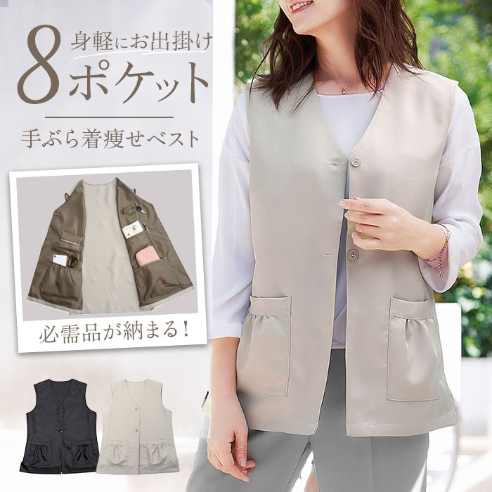 ��Ԃ� �x�X�g ���f�B�[�X �ʔ� ��Ԃ�x�X�g �g�b�v�X �H�D��H�D ���@�\�|�P�b�g 8�|�P�b�g BENNRI ������� �I�V���� �h�Ƒ΍� �R�[�g�C�� ���s ���W���[ ���U�� ������ ���o�|�� ����