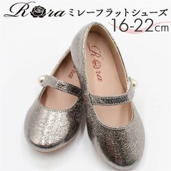 �V���o�[ 17cm �L�b�Y �t�H�[�}���V���[�Y ���̎q �ʔ� �h���X�V���[�Y 47012102 �t�H�[�}���C �p���v�X �t���b�g�V���[�Y ������ ���\�� ������ ������ ���w�� ������� ���킢�� �I�V���� �q���C �C �V���[�Y