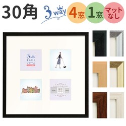 �t���[�� �����` �ʔ� �ʐ^���� �t�H�g�t���[�� 300�~300mm �z�� �Ǌ|�� ���� ������� ���킢�� �܂����� �n���J�` �^�I�� �h�J �L���g ���� ���r���O �Q�� �t�@�~���[ �Ƒ� �E�F�f�B���O �M�t�g �L�O �C���e���A