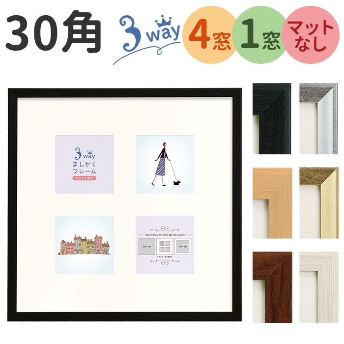 �t���[�� �����` �ʔ� �ʐ^���� �t�H�g�t���[�� 300�~300mm �z�� �Ǌ|�� ���� ������� ���킢�� �܂����� �n���J�` �^�I�� �h�J �L���g ���� ���r���O �Q�� �t�@�~���[ �Ƒ� �E�F�f�B