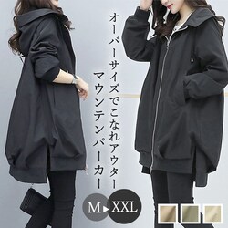 �}�E���e���p�[�J�[ ���f�B�[�X �ʔ� �p�[�J�[ �A�E�^�[ �W�����p�[ �W�����o�[ �t �H �����O �u���]�� ���� �㒅 ��l �傫���T�C�Y ���ꂢ�� ���� �� �t�[�h�t�� �t�H �u���b�N ������� ���f�B�[�X�t�@�b�V����