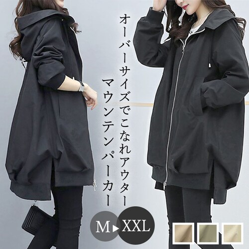 マウンテンパーカー レディース 通販 パーカー アウター ジャンパー ジャンバー 春 秋 ロング ブルゾン 薄手 上着 大人 大きいサイズ きれいめ 長め 丈 フード付き 春秋 ブラック ゆったり レ_0