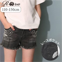 �`���R�[���O���[ 130cm Rora �V���[�g�p���c �ʔ� ���[�� �G�X�e�� �n�[�t�p���c �Z�p�� �f�j���p���c �f�j�� �L�b�Y �q�� ���ǂ� �q�ǂ� ���̎q ���q �p�[�� ���[�X ������� ���킢�� �I�V���� ����