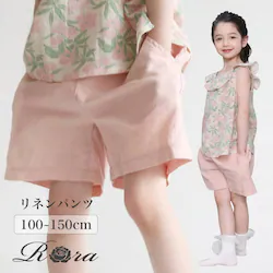 Rora �V���[�g�p���c �L�b�Y �ʔ� ���[�� �n�[�t�p���c ���C�� �R�b�g���V���[�g�p���c �R�b�g�����l�� �Ȗ� �i�`������ �ĕ� �t �H �{�g���X ���킢�� ������� ���̎q ���q �q�� �q�ǂ� ���ǂ� �q�ǂ��� �q����