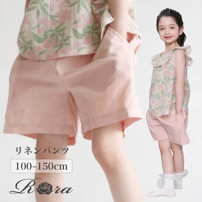 Rora �V���[�g�p���c �L�b�Y �ʔ� ���[�� �n�[�t�p���c ���C�� �R�b�g���V���[�g�p���c �R�b�g�����l�� �Ȗ� �i�`������ �ĕ� �t �H �{�g���X ���킢�� ������� ���̎q ���q �q�� �q�ǂ� 