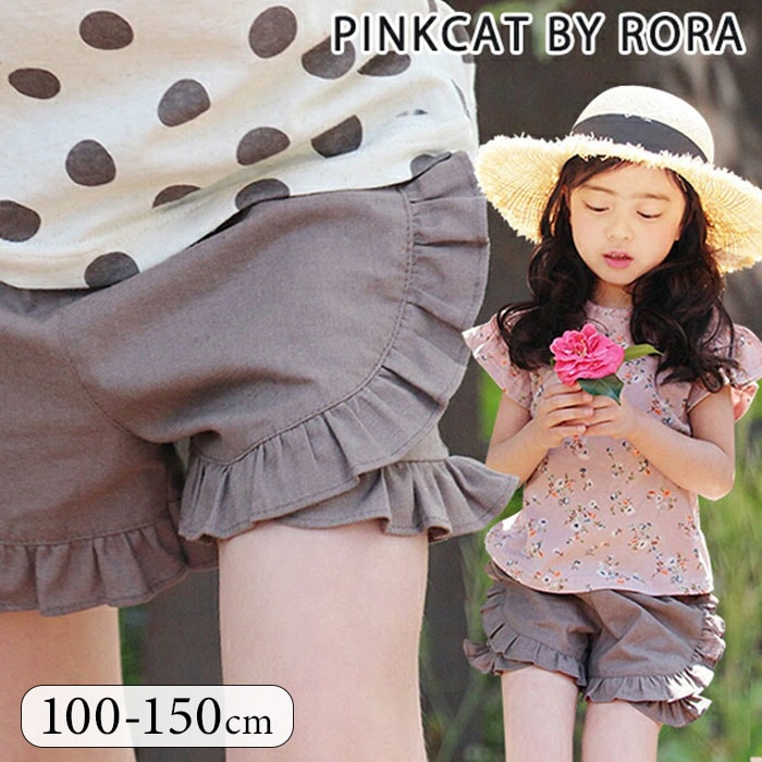 Rora �V���[�g�p���c �L�b�Y �ʔ� ���[�� �n�[�t�p���c ���C�� �t���� �R�b�g�����l�� �Ȗ� �i�`������ �V���v�� �ĕ� �t �H �{�g���X ���킢�� ������� ���̎q ���q �q�� �q�ǂ� ���ǂ�