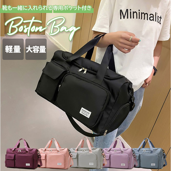 �{�X�g���o�b�O ���f�B�[�X ���s �y�� �ʔ� �����Y ��e�� ���s�o�b�O ���s�J�o�� �V���[�Y���[ �g���x�� ���� �͂��� ���@�\ �������� ������� �C�w���s ���� ���h ���q �j�q 1�� 2�� ��