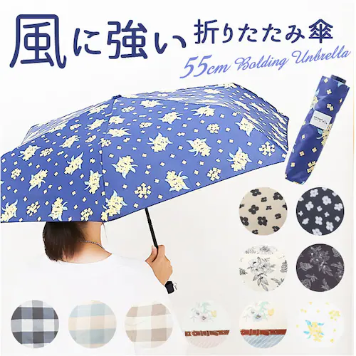 amusant sous la pluie �܂肽���� �ϕ� �ʔ� �܂肽���ݎP �܂��ݎP �ϕ��P �J�P �܂��� 55cm 55�Z���` ��J�� �蓮�J�� ���f�B�[�X�P ���� �P �J�T ���� ��l _0