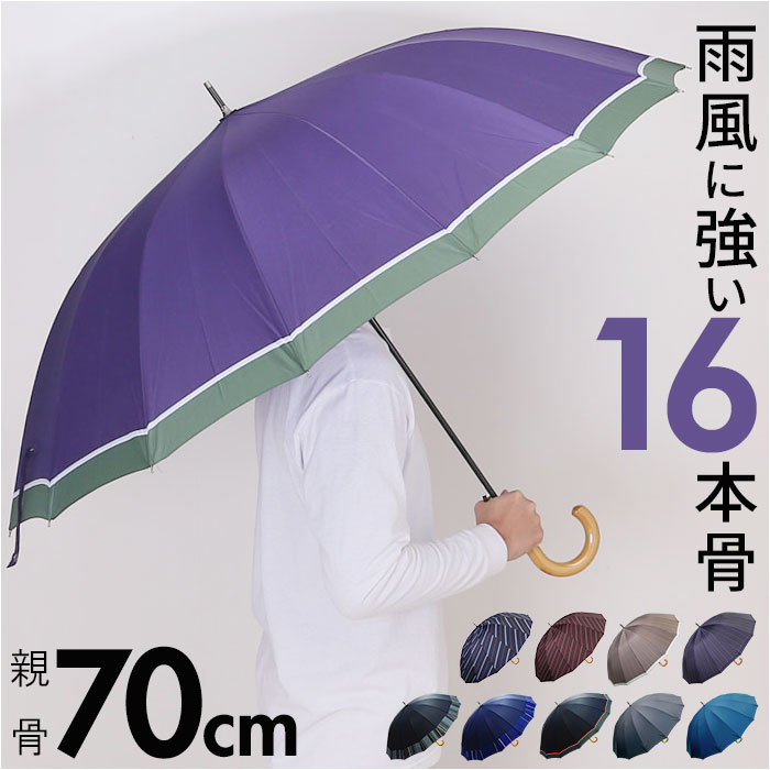 ���P 70cm 16�{�� �����Y �ʔ� �J�P �P ���� �J�T �A���u���� �����Y�P ��v ���ɋ��� �������� �傫�� �傫�� �J�W���A�� ���������� �a�m �j�� �M�t�g ���蕨 �J�̓� �J �ʋ� �ʊw