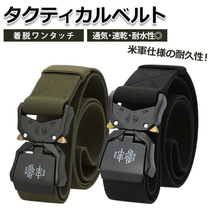 �x���g �o�b�N�� �ʔ� �^�N�e�B�J���x���g �����^�b�`�x���g ��Ɨp�x���g �����^�b�` �U�o�Q�[ �i�C�����x���g ��ƃx���g �����Y  ���������� �o�b�N���x���g ��ƕ� �A�E�g�h�A �L�����v �g���b