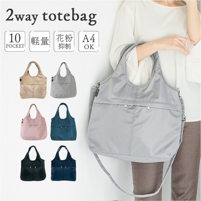 �g�[�g�o�b�O �V�����_�[�o�b�O �ʔ� �o�b�O �o�b�N �g�[�g 2way �J�o�� ���΂� �� ���f�B�[�X�o�b�O ���f�B�[�X�o�b�N �V���v�� �傫�� ��e�� �y�� ������� ��l �����[ �ʋ� �ʊw ���|