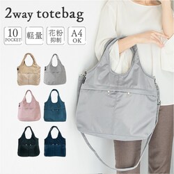 �g�[�g�o�b�O �V�����_�[�o�b�O �ʔ� �o�b�O �o�b�N �g�[�g 2way �J�o�� ���΂� �� ���f�B�[�X�o�b�O ���f�B�[�X�o�b�N �V���v�� �傫�� ��e�� �y�� ������� ��l �����[ �ʋ� �ʊw ���|�� �d�� �I�t�B�X