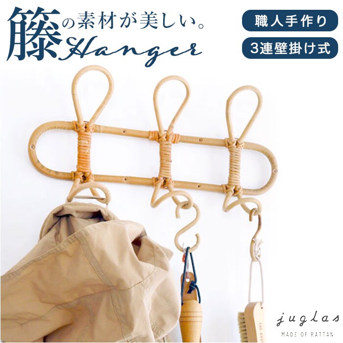 �E�H�[���n���K�[ 3�A �ʔ� creer �N���G ���O�� �Ǌ|�� �t�b�N ������� �A���e�B�[�N�� �X�q�|�� �� ���� ���r���O ���킢�� �ؐ� �E�b�h �ِ� ���^�� �i�`������ �A�W�A���G�� �C���e