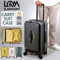 5LAKES&MT �X�[�c�P�[�X �ʔ� �L�����[�P�[�X �L�����[�o�b�O 310-4011 45L 54L ��e�� �t�����g�I�[�v�� �y�� �g�� tsa���b�N �É� �X�g�b�p�[�t�� �����Y �g���x�� �o�� ���C ���s �r�W�l�X �������s �C�O���s