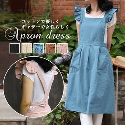 �G�v���� ������� �ʔ� �G�v�����h���X �����s�[�X �t���� ���f�B�[�X ���킢�� �傫���T�C�Y �|�P�b�g�t�� ���� �����O�� �G�� �䏊�p�i �L�b�`�� ��̓� �v���[���g �M�t�g