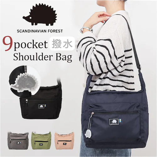 �V�����_�[�o�b�O ���f�B�[�X �ʔ� SCANDINAVIAN FOREST �X�J���W�i�r�A���t�H���X�g �΂ߊ|���o�b�O �o�b�O ���΂� �΂ߊ|�� �ȂȂߊ|�� ��e�� �V���v�� ��l ���킢�� �I�V����_0