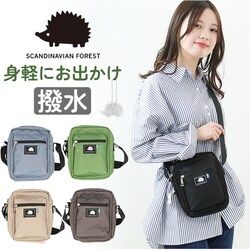 �X�J���W�i�r�A���t�H���X�g �V�����_�[�o�b�O �ʔ� 251-AFSF339 SCANDINAVIAN FOREST �V�����_�[�o�b�N �~�j�X�N�G�A�V�����_�[�o�b�O ���f�B�[�X ������ �΂߂��� ��l ������� ���킢�� �V���v�� ���� �i�C����