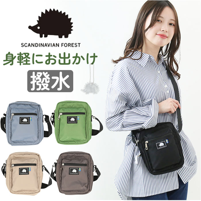 �X�J���W�i�r�A���t�H���X�g �V�����_�[�o�b�O �ʔ� 251-AFSF339 SCANDINAVIAN FOREST �V�����_�[�o�b�N �~�j�X�N�G�A�V�����_�[�o�b�O ���f�B�[�X ������ �΂߂��� ��l 