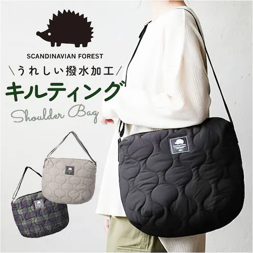 スカンジナビアンフォレスト ショルダーバッグ 251-TTSF871 通販 SCANDINAVIAN FOREST 斜めがけバッグ キルティングバック 大きめ 軽量 軽い 撥水 ナイロン ブランド か_0