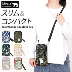 KIPPIS �L�b�s�X �X�}�z�V�����_�[ 251-KESF353 �ʔ� �X�}�z�|�[�` �X�}�z�V�����_�[�o�b�O �|�V�F�b�g �~�j�V�����_�[ �~�j�o�b�O �~�j�o�b�N ���|�� �ȂȂߊ|�� �~�j ������ ������ �|�P�b�g kippis ���f�B�[�X