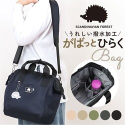 �X�J���W�i�r�A���t�H���X�g �V�����_�[ 251-KESF362 �ʔ� �V�����_�[�o�b�O �V�����_�[�o�b�N ���|�� �ȂȂߊ|�� �΂߂��� ���n �V���v�� ���� �t�@�X�i�[ �|�P�b�g SCANDINAVIAN FOREST ���f�B�[�X �����Y