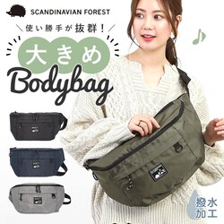 �X�J���W�i�r�A���t�H���X�g �{�f�B�o�b�O 251-KESF239 �ʔ� SCANDINAVIAN FOREST �A�N�e�B�u�r�b�O�{�f�B�o�b�O �V�����_�[�o�b�O �E�G�X�g�|�[�` ���@�\ �傫�� ���f�B�[�X ��e�� ���� �͂��� �k�� �n���l�Y�~
